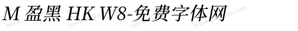 M 盈黑 HK W8字体转换